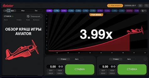 Игра Авиатор – регистрируйся и играй в aviator .